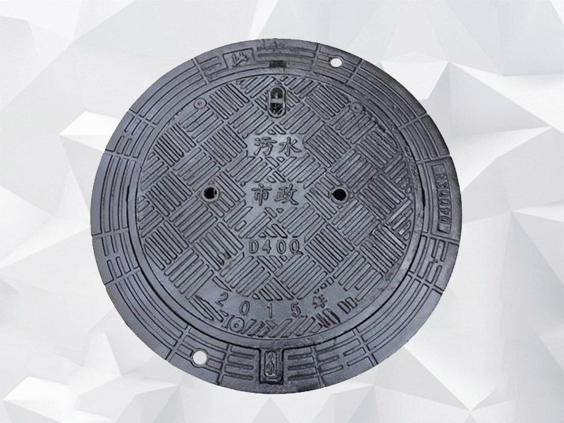 球墨鑄鐵井蓋價(jià)格